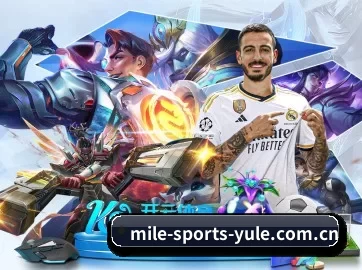 米乐体育 APP